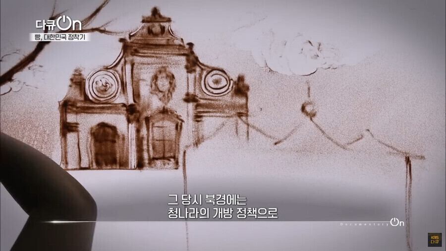 청나라에서 신세계를 맛본 조선사람의 좌절_3.jpg