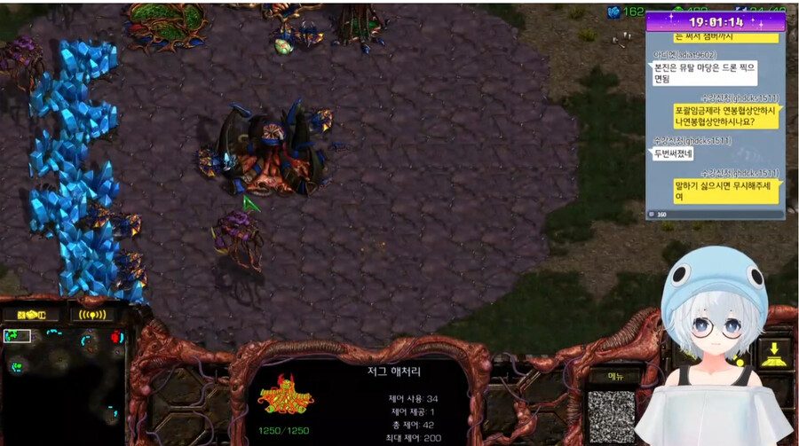 버튜버)기밀정보는 확실한 아미뀽_1.png