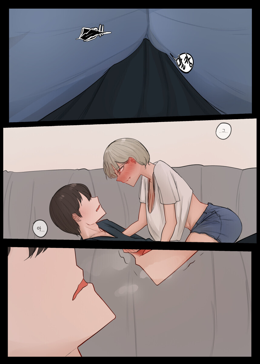 거유 톰보이 소꿉친구.manhwa_10.jpg