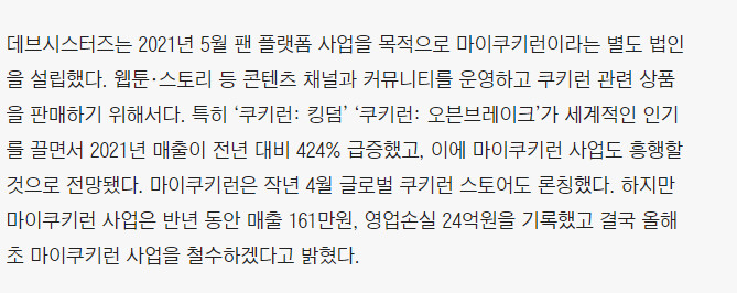 전설의 161만원 & 당일해고 사건_3.png