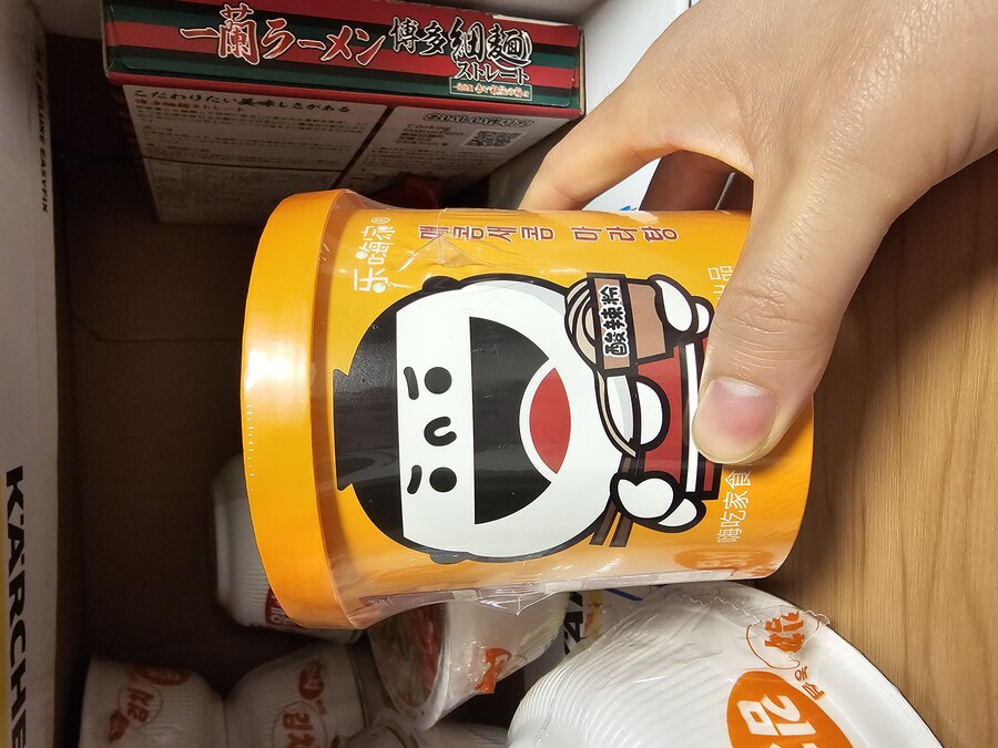 배고파서 자다 깬 김에 쏸라펀_1.jpg