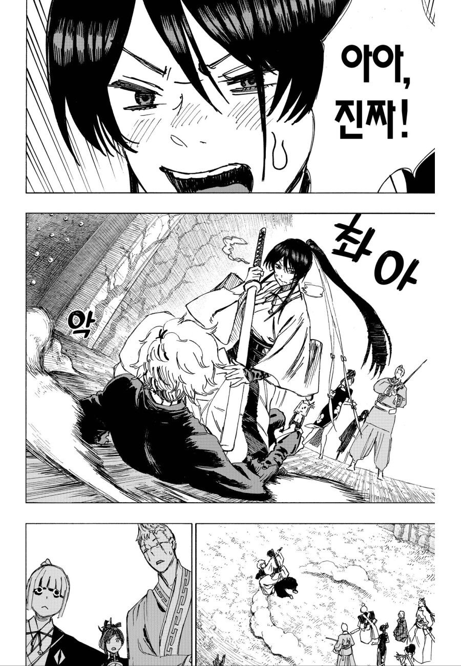 지옥락) 재밌네 이거_1.jpg