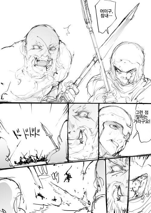 미망인이 다리를 건너게 해달라 하는 만화_7.jpg