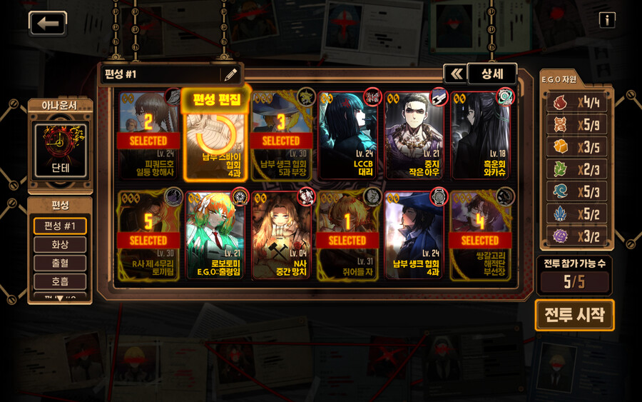 친구 인격 빌리는 법_2.jpg