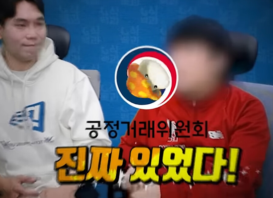 G식백과) 이번 공정위가 메이플에 칼을 갈은 이유_2.png