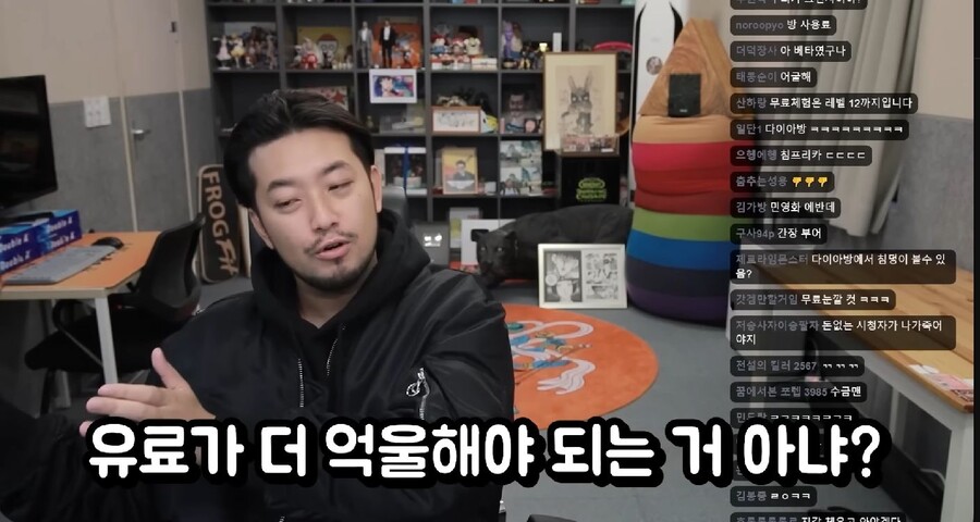 소통을 왜 무료라고 생각하지?_7.jpg