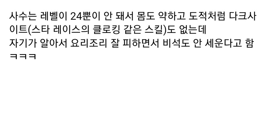 메이플랜드 알바 근황 ㅋㅋㅋㅋㅋㅋㅋㅋㅋㅋㅋㅋ_3.jpg