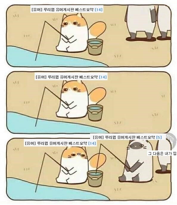 유게 베스트 가기 쉬운 글이 무엇인가_2.jpg