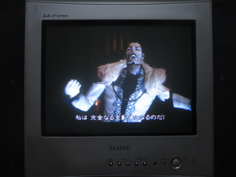 데빌 메이 크라이 2 (4) - 브라운관 티비 화면_3.jpg