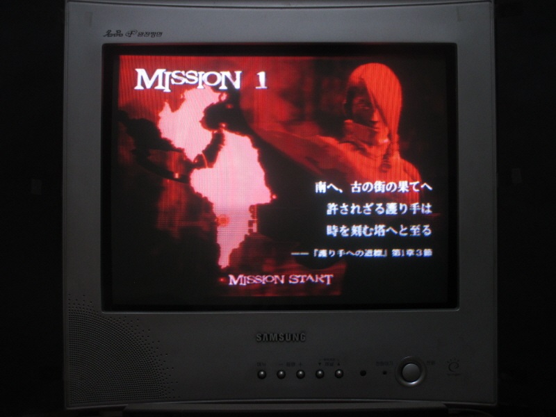 데빌 메이 크라이 2 (4) - 브라운관 티비 화면_25.jpg