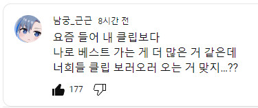 남궁근근) 베스트 치트키 들킴_1.png