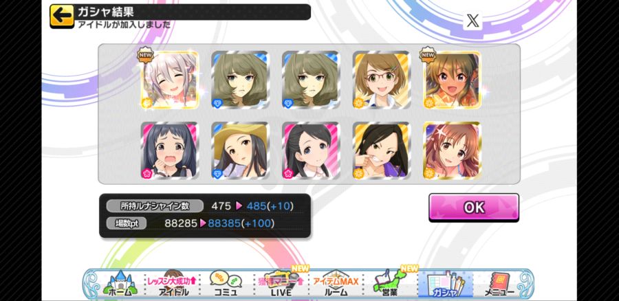 (@.자랑)그냥 메모리얼 가챠가 최고임_1.jpg