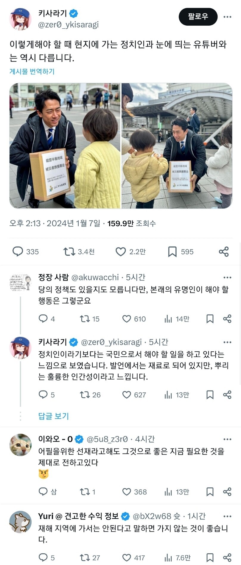 요즘 반응 좋다는 펀쿨섹좌 근황_1.jpg