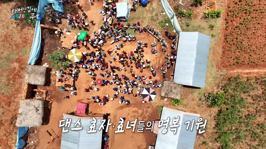 축제인가요? 축제가 아니라 장례식입니다_1.png