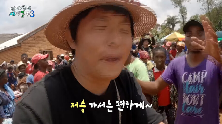 축제인가요? 축제가 아니라 장례식입니다_5.png