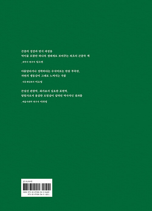 도서출판 미션21 이미지