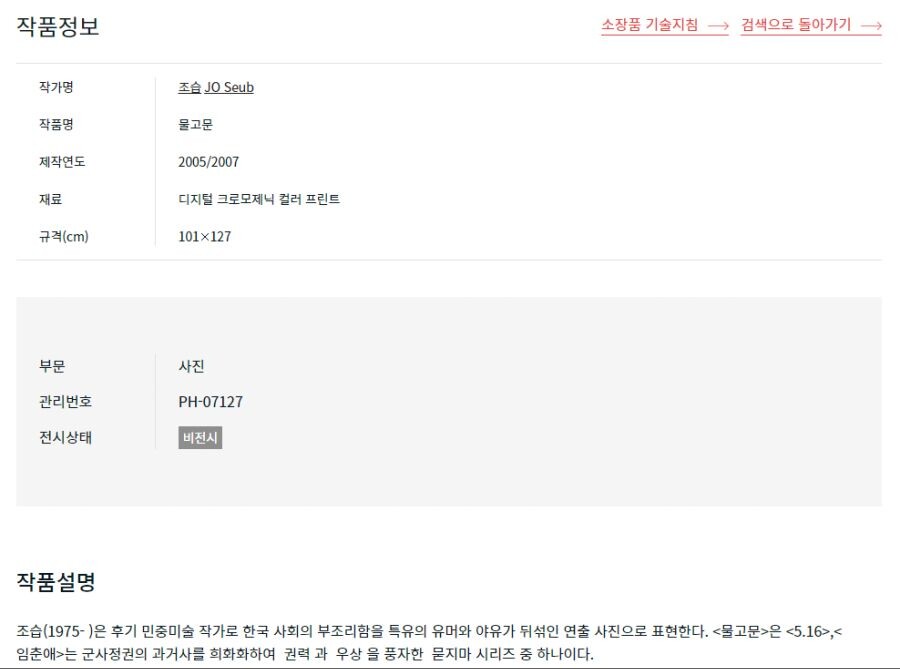 '물은 답을 알고 있다' 밈 원본_3.jpg