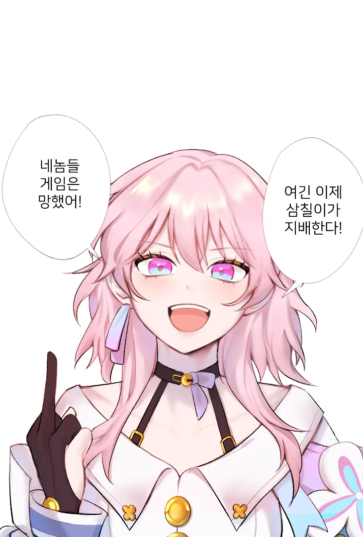 스타레일) 마치세븐스_8.webp