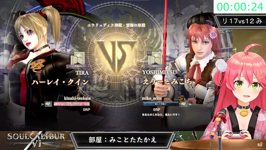 버튜버) 할리퀸!_1.png