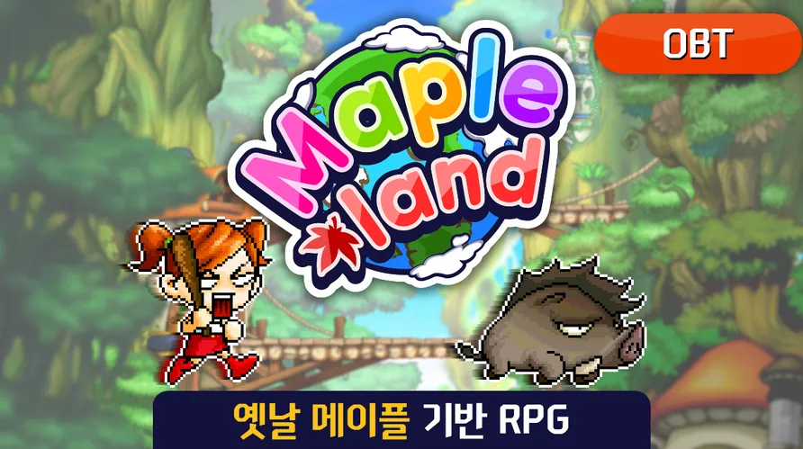 옛날 메이플 3대장 장점&단점_3.webp