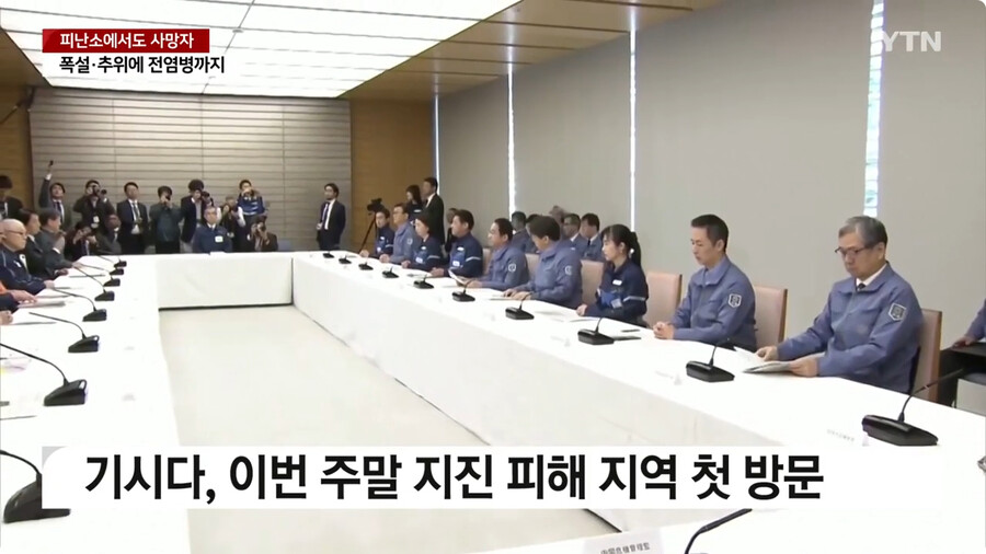 일본 기시다 근황.news_1.jpg