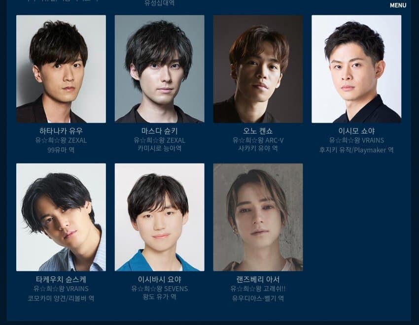 도쿄돔 이벤트 정보(상품, 어트랙션, 듀얼오페라 등)_26.jpg