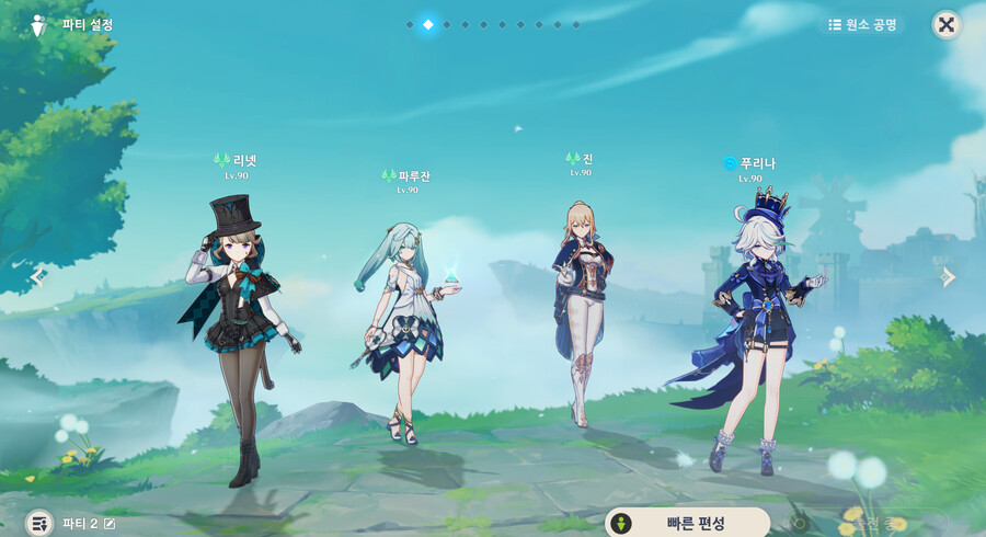 원신) 리넷은 언제 복각하는거지_1.png