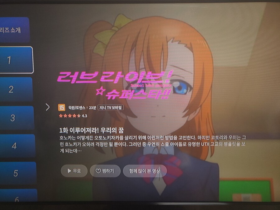 럽라)시리즈의 기념비적인 첫 작품_1.jpg