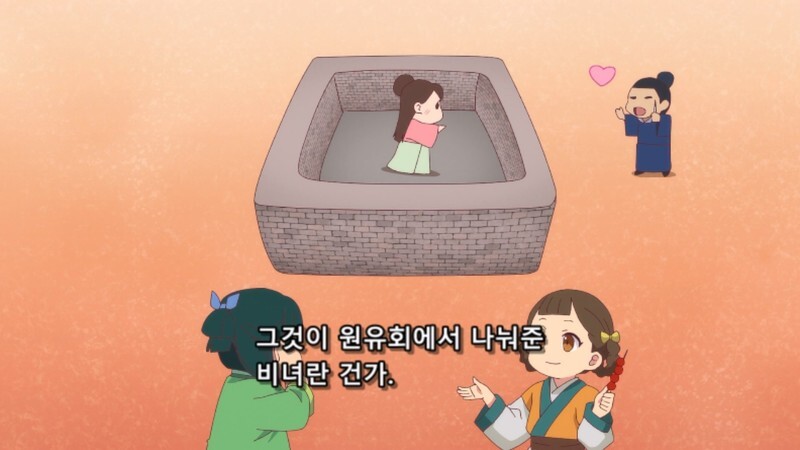 약사의혼잣말) 후궁편에서 마오마오에게 많은 도움을 준 캐릭터_8.jpg