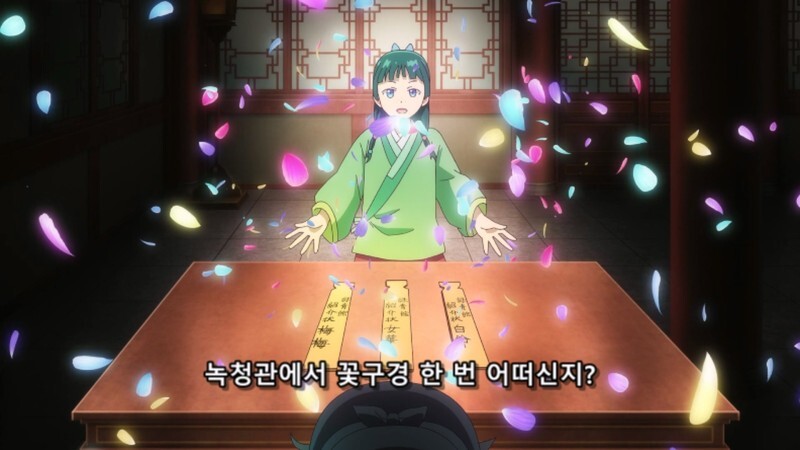 약사의혼잣말) 후궁편에서 마오마오에게 많은 도움을 준 캐릭터_20.jpg