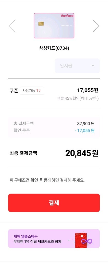 [페이코] 필리브 아르기닌 6000mg 30포 20,845 / 무배_3.jpg