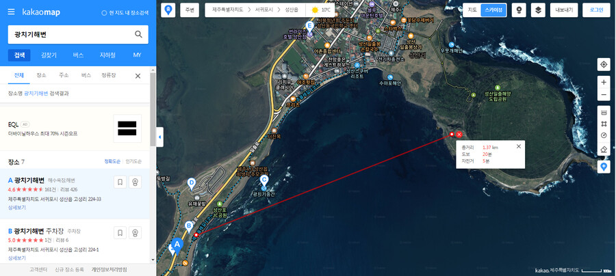 제주도 가서 드론날리기 좋은 스팟 (1분이면 저기까지 간다고?)_1.png