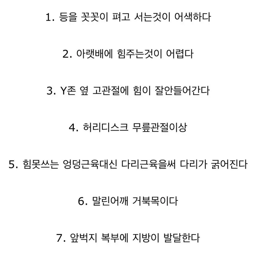 개인)박살난 코어_2.webp