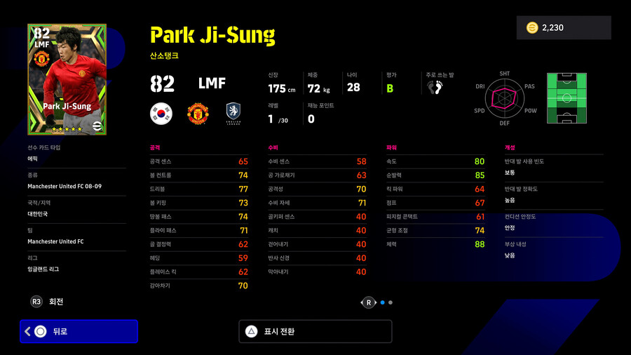 (무료) 24.01.11 - 에픽 : 월드와이드 클럽_10.jpg