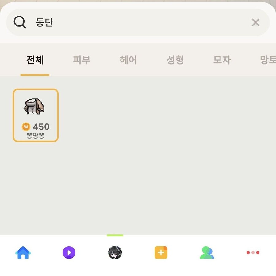 유저들 이주한 메이플랜드 근황_2.jpg