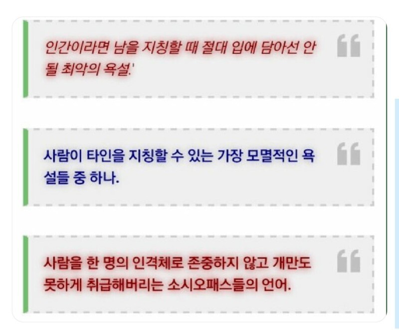 이전에 나무위키에서 가장 웃겼던 항목_1.jpg