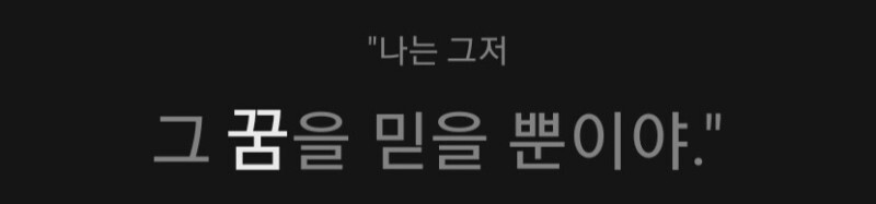 블루아카X라이더)스포) 최종장에 임하는 류우키 센세니 만화.manhwa_7.jpg