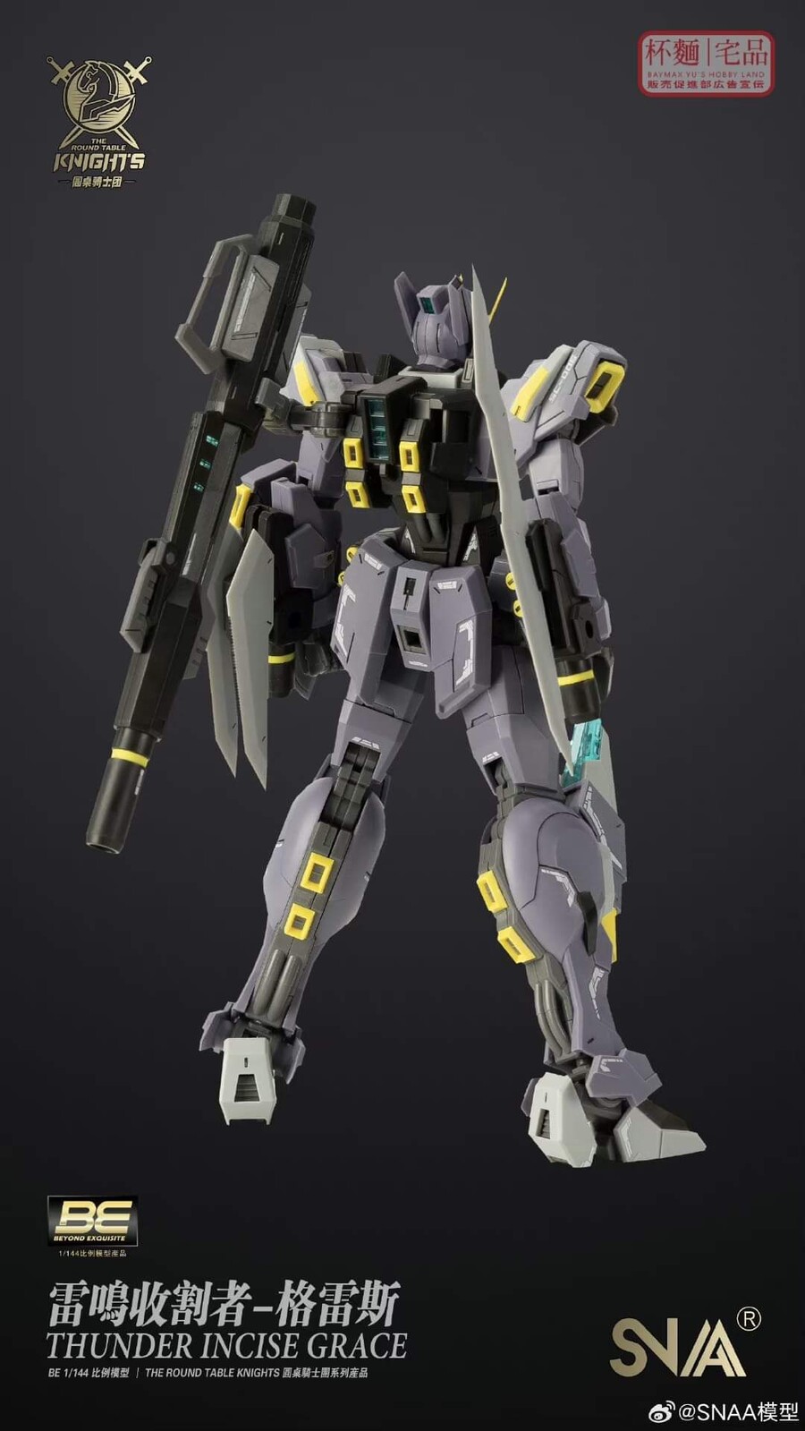 (중국)[SNAA]썬더그레이스 리뷰_2.jpg