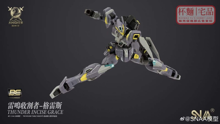 (중국)[SNAA]썬더그레이스 리뷰_6.jpg