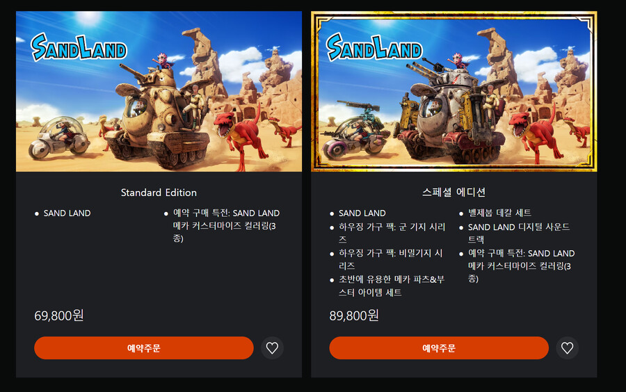 토리야마 아키라 원작 '샌드 랜드' 한국어판 발매일,가격,트레일러,스토어 등록_2.png