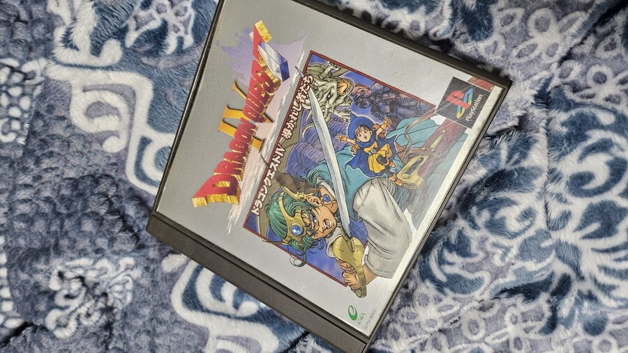 드래곤 퀘스트 4_1.jpg