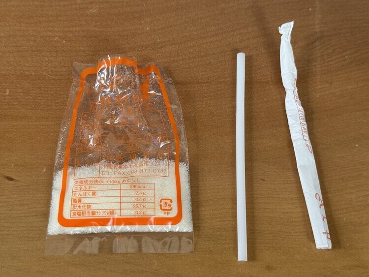 일본 오키나와에서 파는 가루과자 먹는법_3.jpg