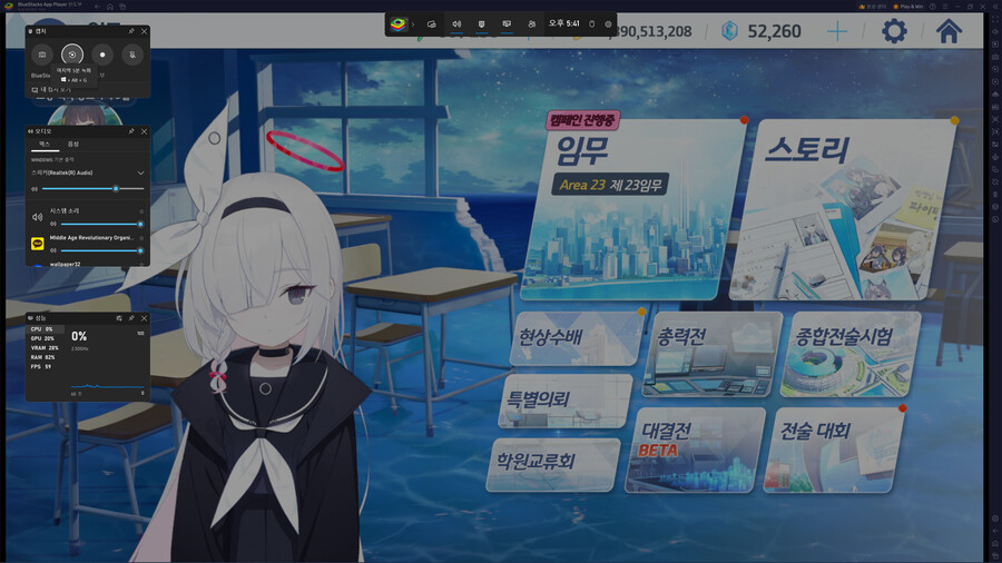 게임영상 간편하게 녹화하는법 (PC)_1.png