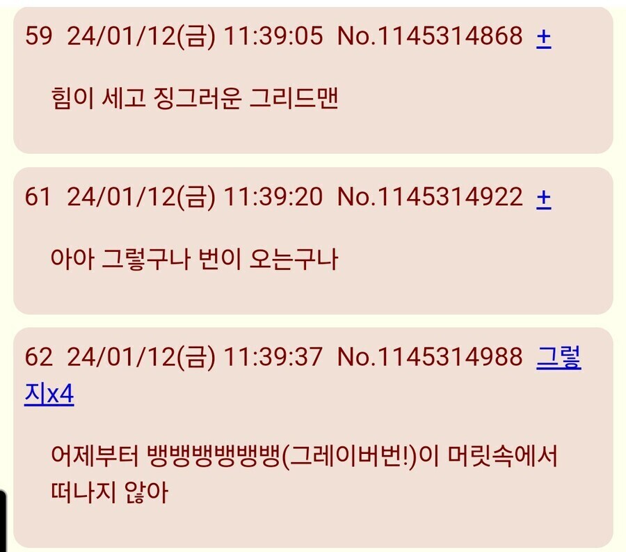 뱅브레이번) 스포) 진짜 생각보다 개미친 애니였네_1.jpg