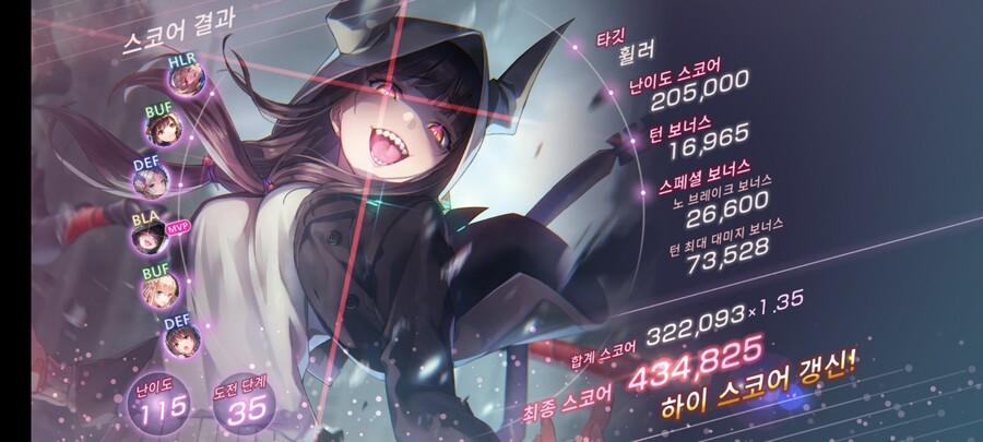 스코어 40만 달성+ss조각 결과_1.jpg