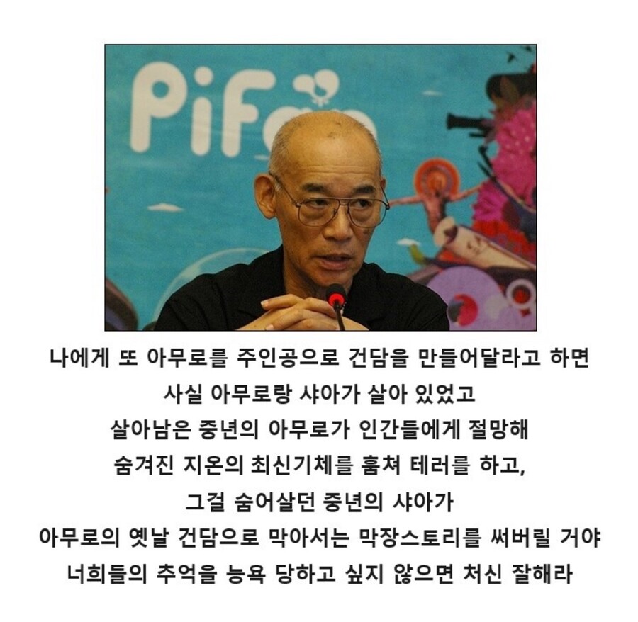 건담) 스포) 이번화 지꾸왁스 요약_1.jpg