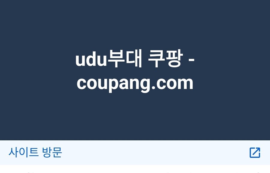 11번가 대공분실 팔아요...!!_7.jpg