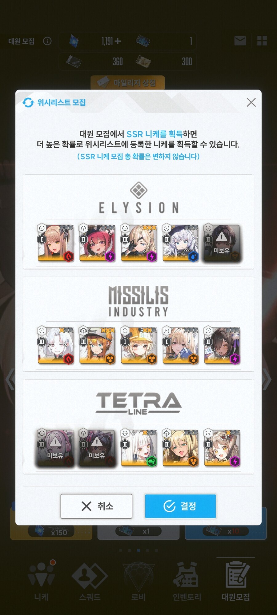 니케, 장문)"이 게임 할 만한가요?"_6.jpg