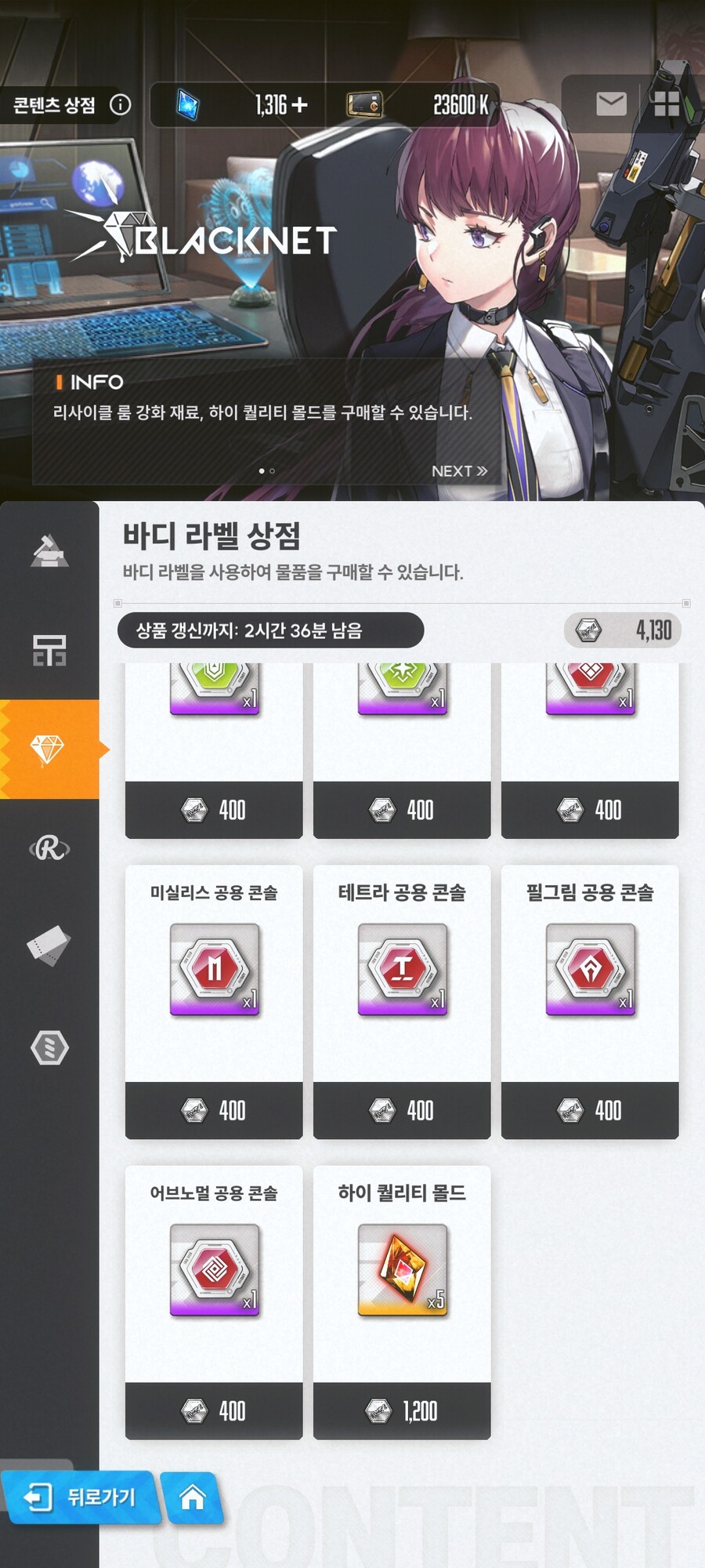 니케, 장문)"이 게임 할 만한가요?"_9.jpg