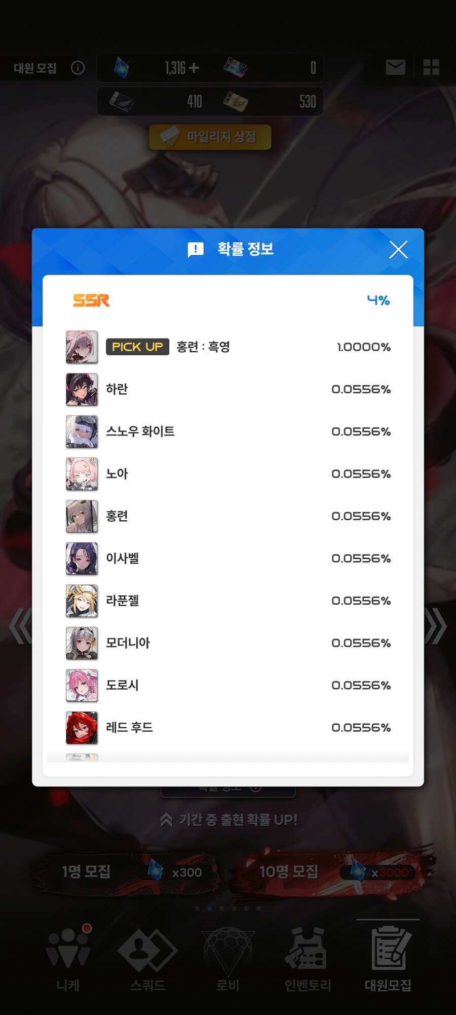 니케, 장문)"이 게임 할 만한가요?"_12.jpg